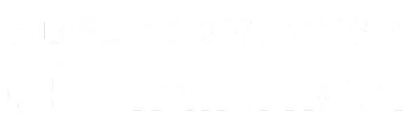 トレーラーホテル